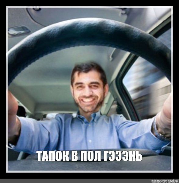 Мужчина за рулем автомобиля фото