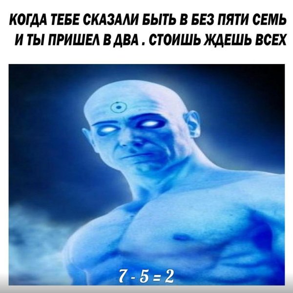 Самые смешные мемы года