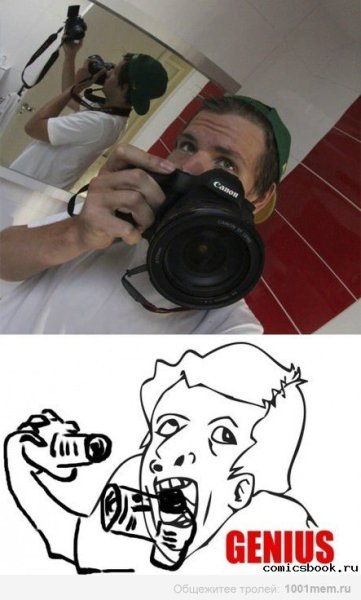 Мемы гений