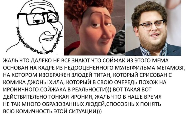 Действительно тонко жаль что далеко не все поймут