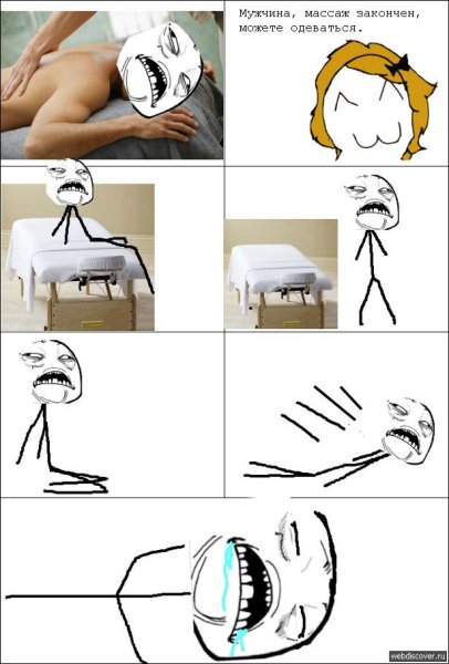 Массаж смешные рисунки