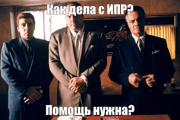 Фон мафия из сопрано