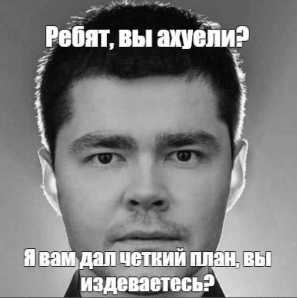 Аяз Шабутдинов вы издеваетесь