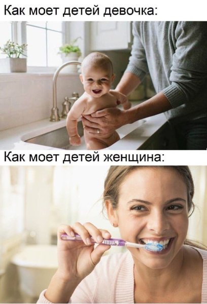 Смешные мемы для детей