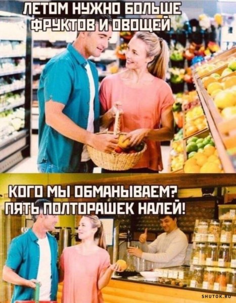 Пошлости с надписями