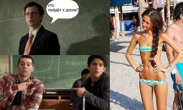 Приколы про плоских девушек