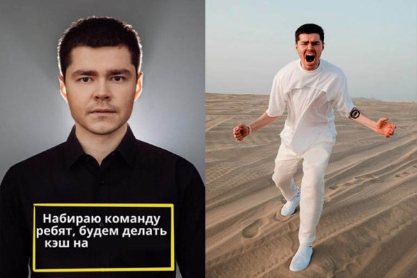 Аяз Шабутдинов набираю команду