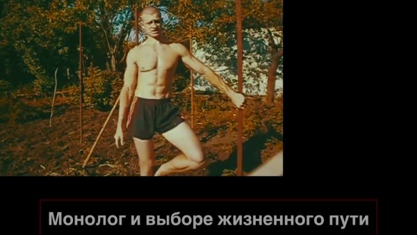 Идущий к реке