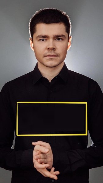 Набираю команду ребят Мем