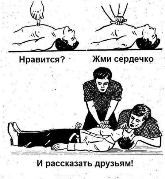 Массажист карикатура