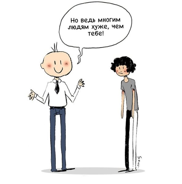 Депрессия Мем