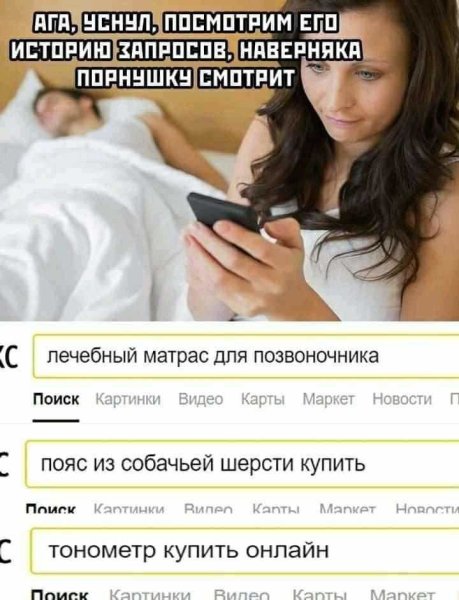 Мужские мемы