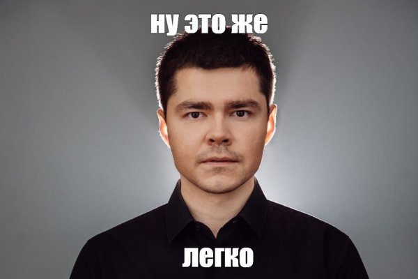 Шабутдинов мемы
