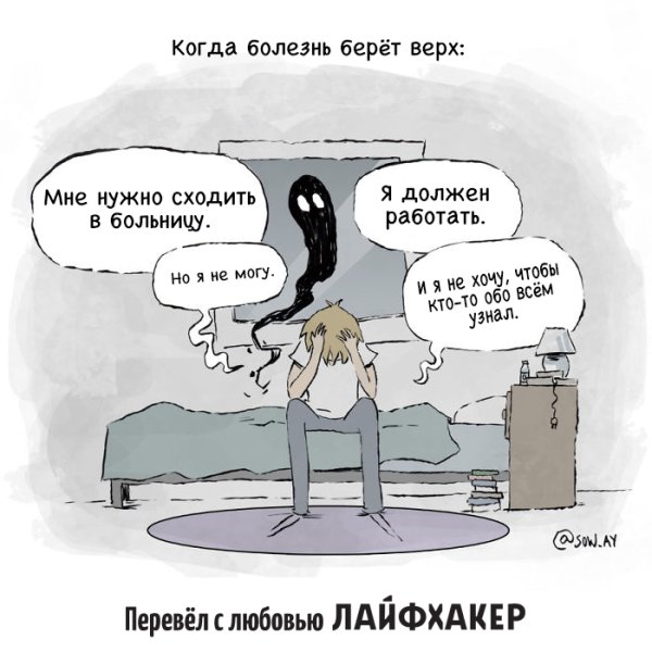 Мемы про депрессию