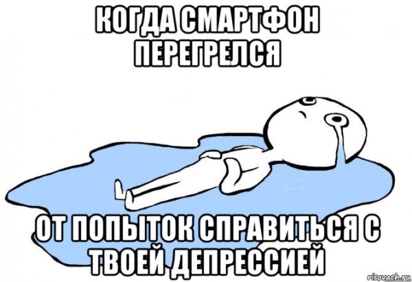 Депрессивные мемы