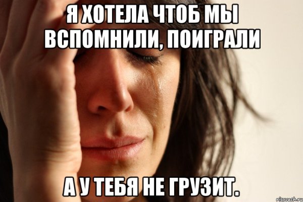 Мем девушка