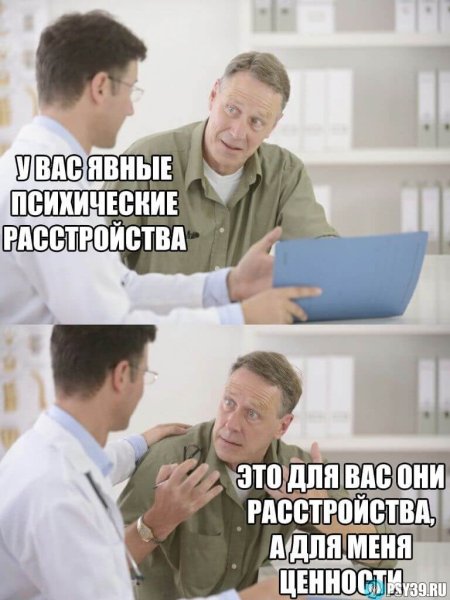 Послеродовая депрессия Мем