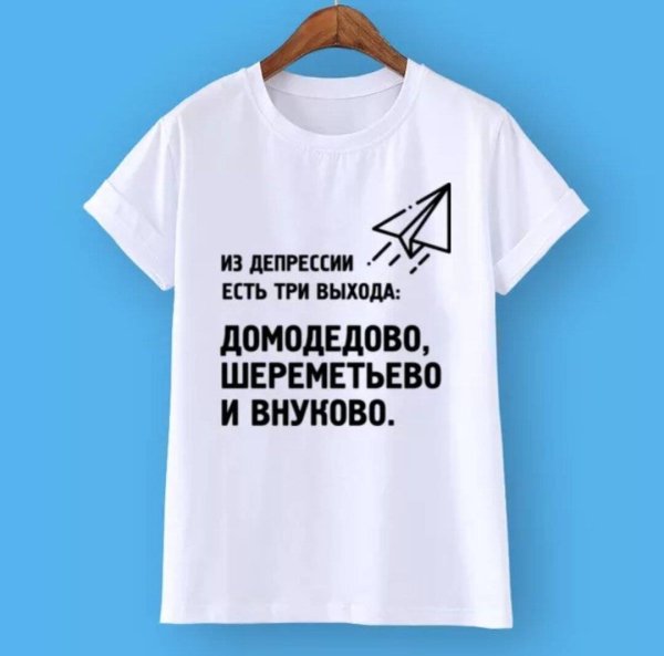 Футболка депрессия