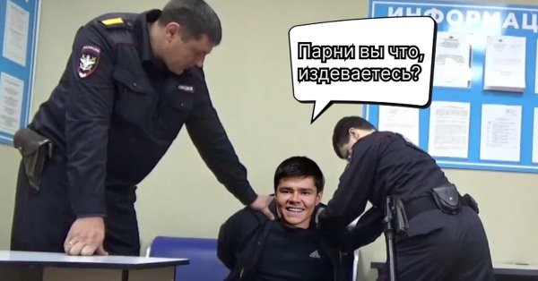 Парни вы издеваетесь Аяз