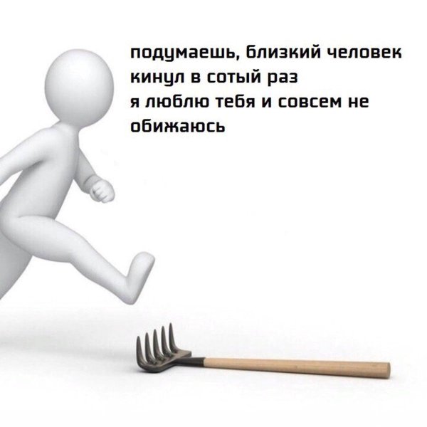 На одни и теже грабли