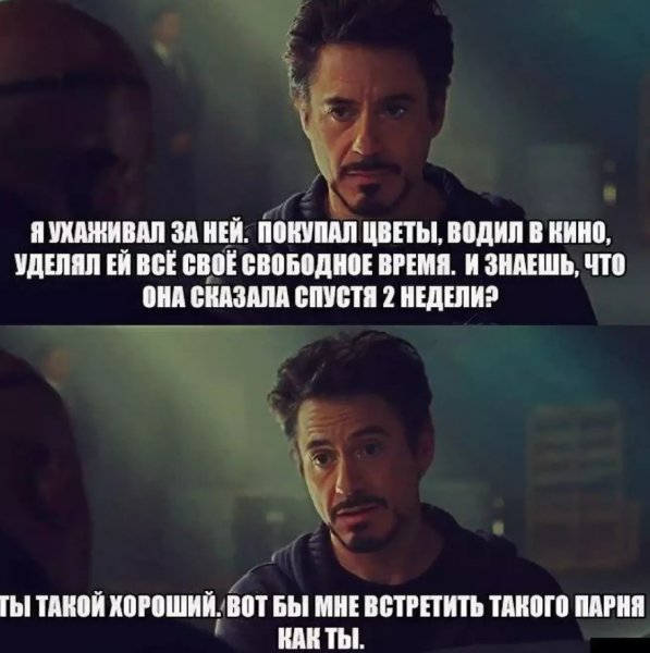 Шутки про бывших