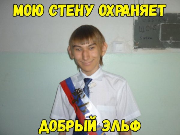 Рома Зуев сминем