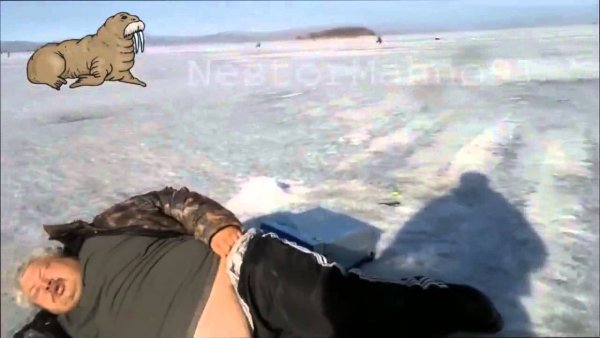 Пьяный толстый мужик лежит на льду