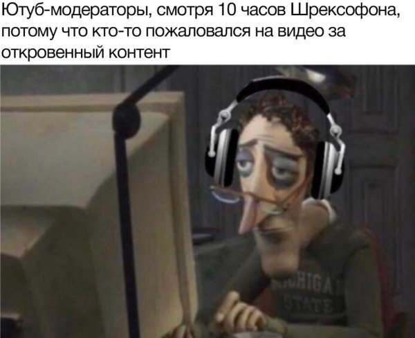 Папа из Коралина в стране кошмаров