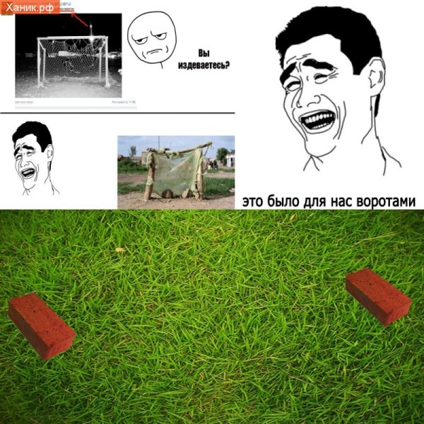 Мужики вы издеваетесь