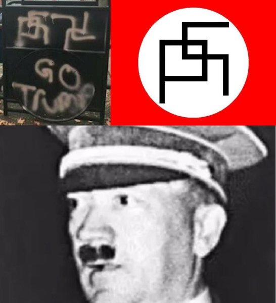 Свастика приколы