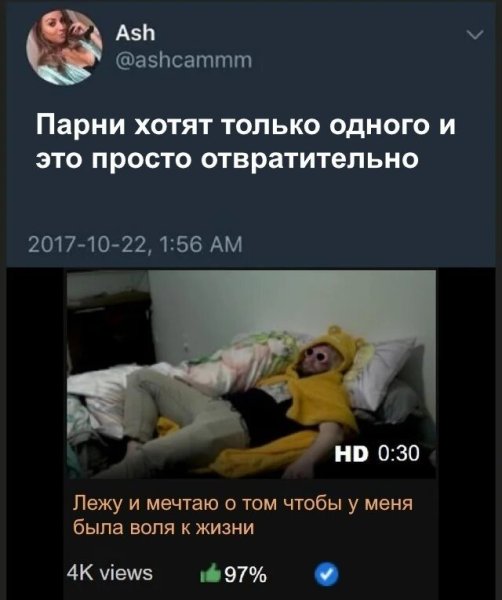Это просто отвратительно