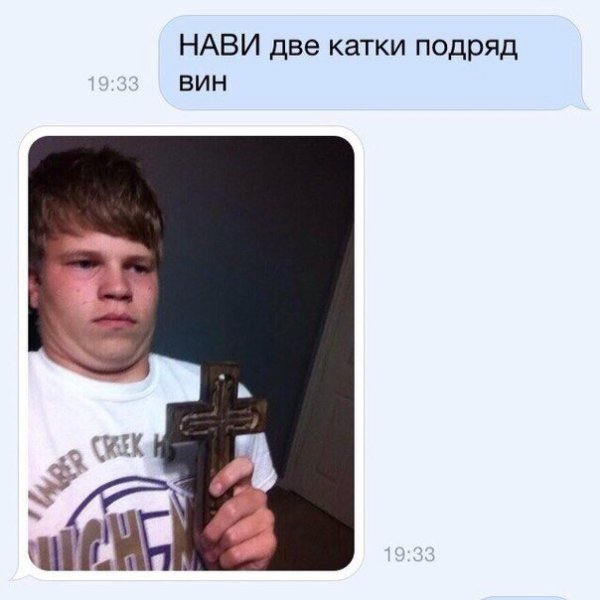 Мем с чуваком с крестом