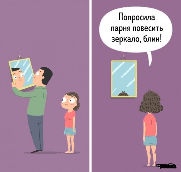 Шутки про низких