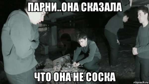 Депрессия Мем Мем