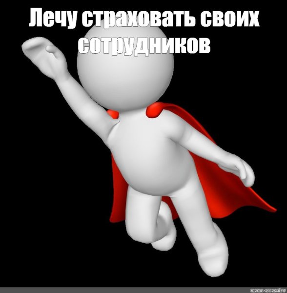 Стоковые мемы с человечками