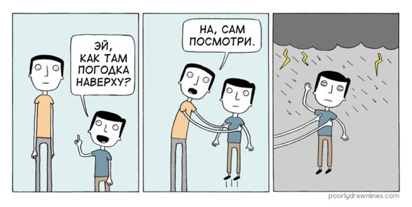 Шутки про высоких