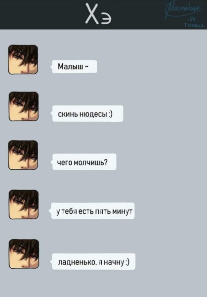 Нюдес твиттерских