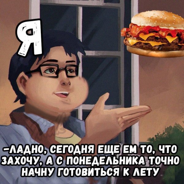 Мем парень в очках и бабочка