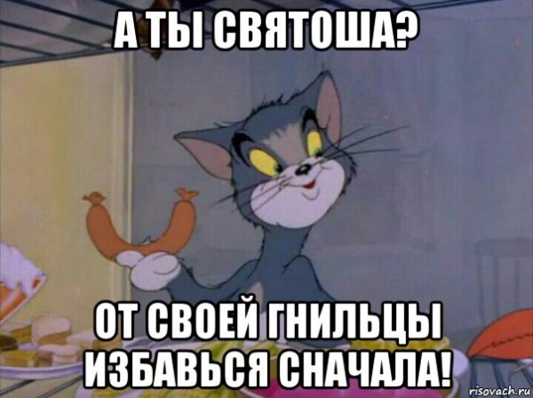 Мемы про ОБЖОР