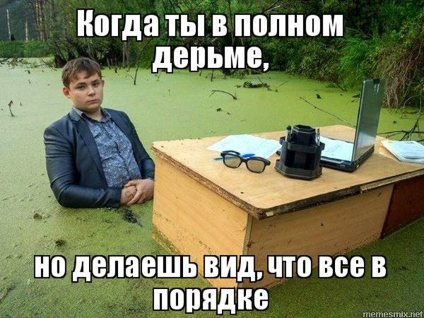 Лучшие мемы