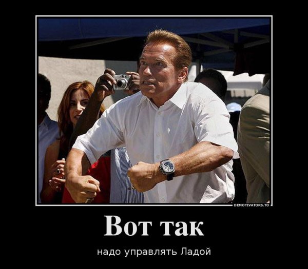 Вот так фото