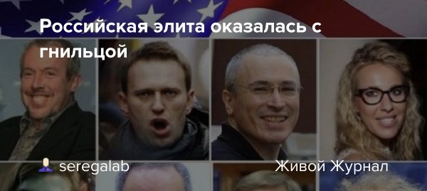 С гнильцой человек коты