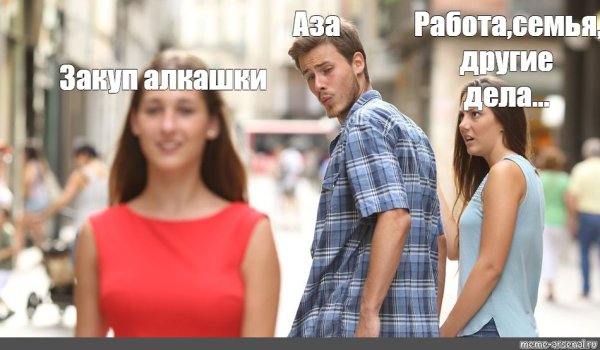 Мужик оборачивается