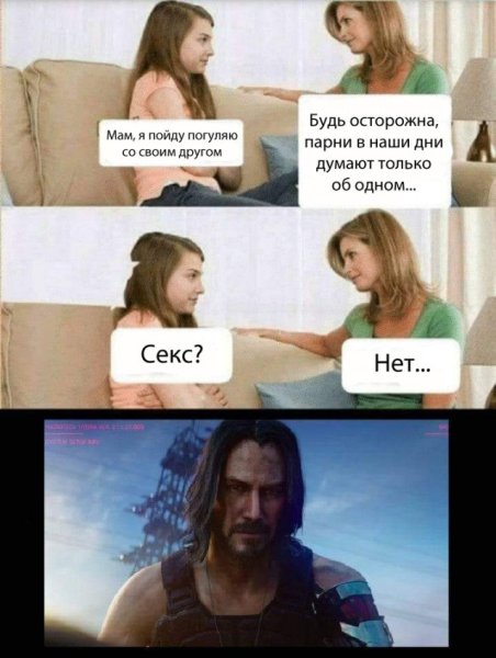 Популярные мемы