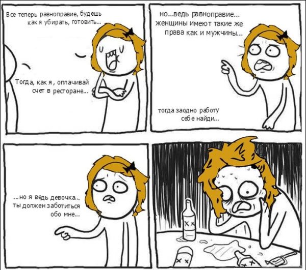 Мемы комиксы