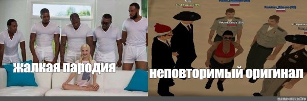 Девушка и негры