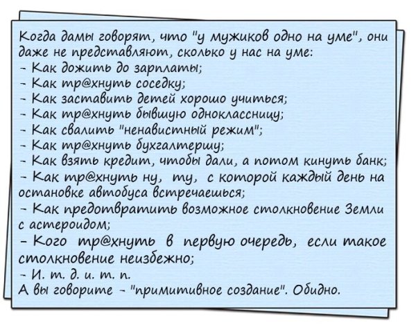 Анекдоты про ум