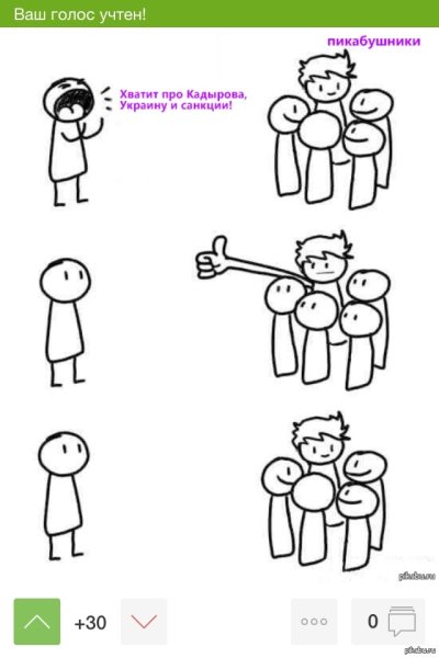 Мем где показывают большой палец