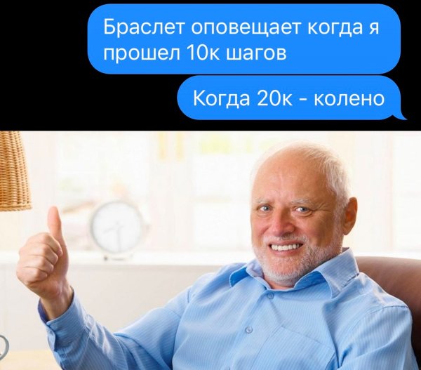 Старый дед улыбается Мем