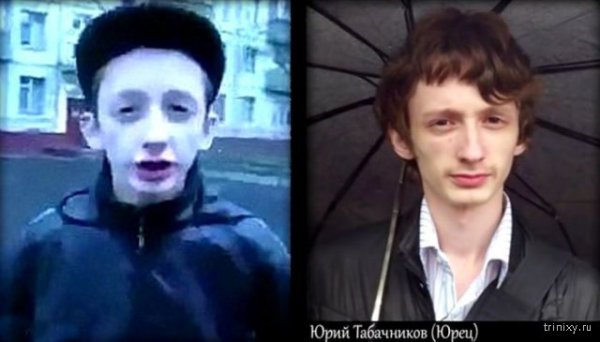 Юрец сейчас